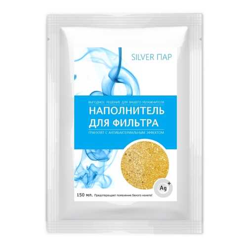 Наполнитель Silver Par для фильтра-картриджа А7531 в Техношок