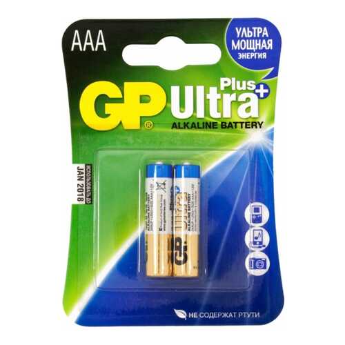 Батарейка GP Batteries 24AUP-2CR2 2 шт в Техношок