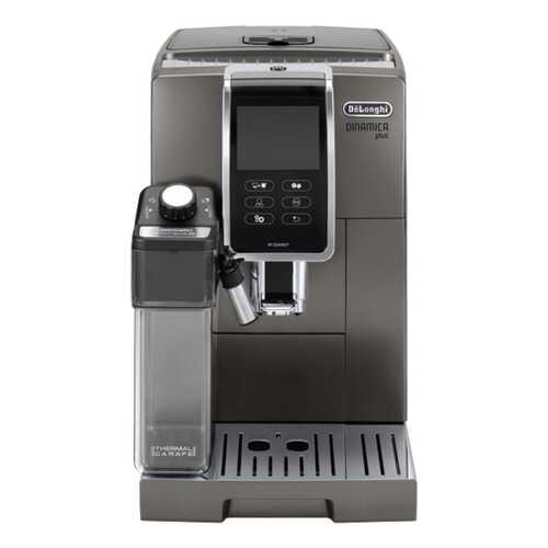 Кофемашина автоматическая DeLonghi Dinamica Plus ECAM370.95.T в Техношок