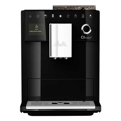 Кофемашина автоматическая Melitta CI Touch F630-102 в Техношок