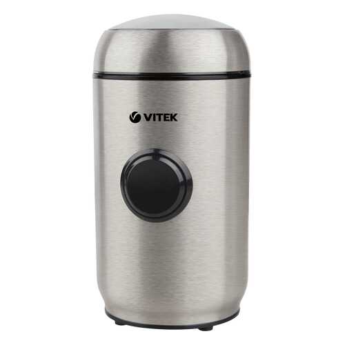 Кофемолка VITEK VT-7123 ST Серебристый в Техношок