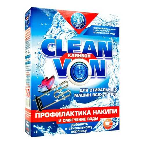 Средство от накипи Чистый мир CLEAN VON в Техношок