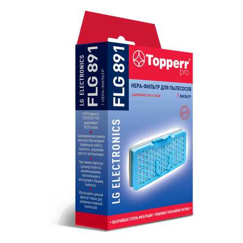 Фильтр для пылесоса Topperr FLG891 в Техношок