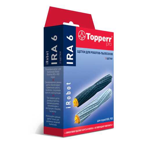 Насадка для пылесоса Topperr IRA 6 (2 штуки) в Техношок