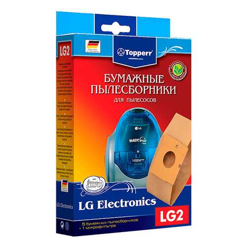 Пылесборник Topperr 1017 LG 2 в Техношок