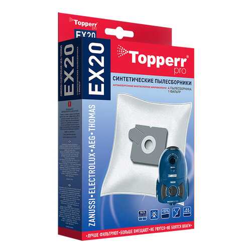 Пылесборник Topperr 1405 EX 20 в Техношок