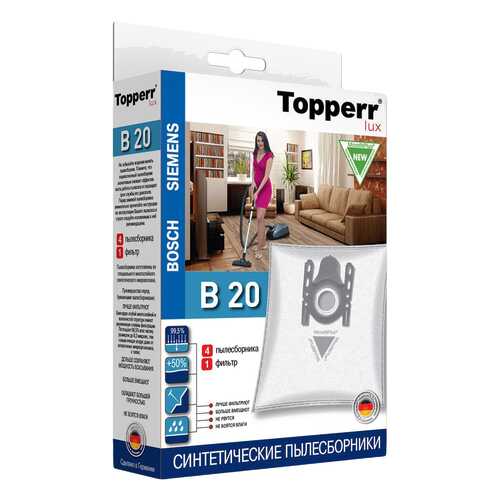 Пылесборник Topperr B 20 в Техношок