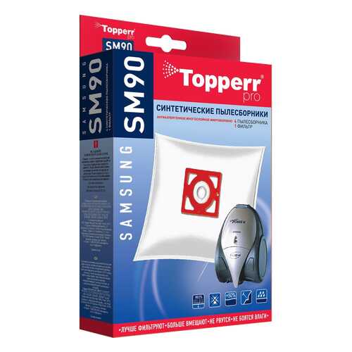 Пылесборник Topperr SM90 в Техношок