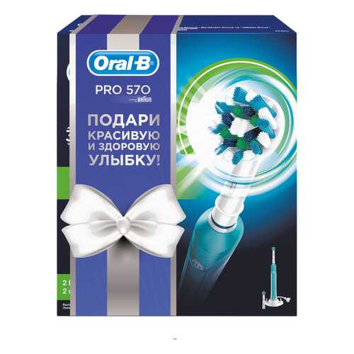 Электрическая зубная щетка Braun Oral-B 570 (D16.524U) Cross Action в Техношок