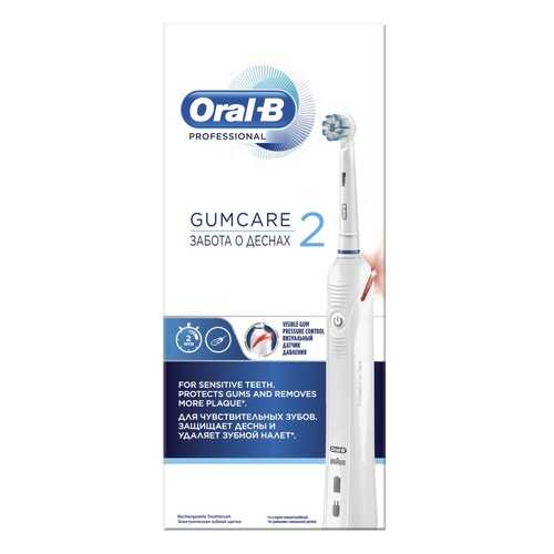 Электрическая зубная щетка Braun Oral-B Professional Gumcare 2 (D501.523.2) в Техношок