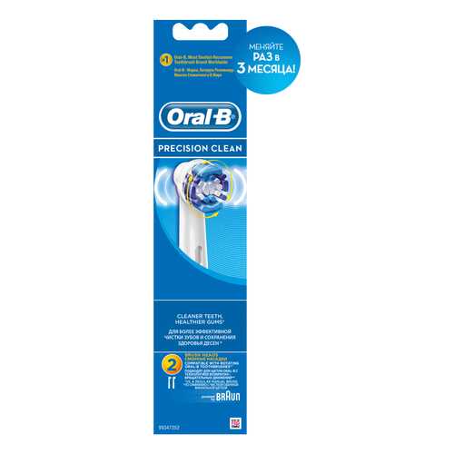 Насадка для зубной щетки Braun Oral-B EB20 Precision Clean 2 шт в Техношок