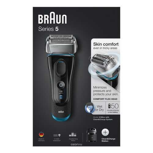 Электробритва Braun Series 5 5190cc Черный в Техношок