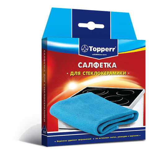 Салфетка для стеклокерамики Topperr 3429 в Техношок